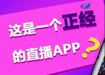蜻蜓视频直播下载 