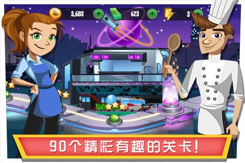 美女餐厅安卓手机游戏,打造你的梦幻餐饮帝国