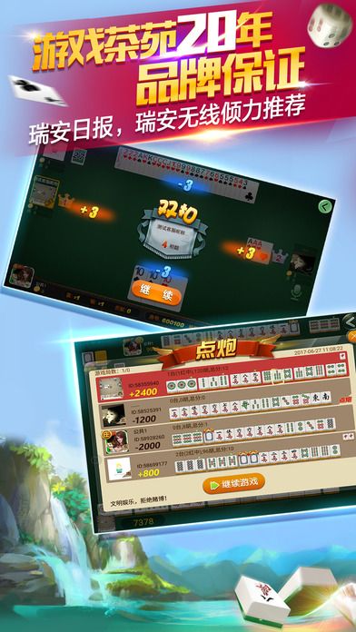 茶园通关游戏下载安卓,一茶一世界