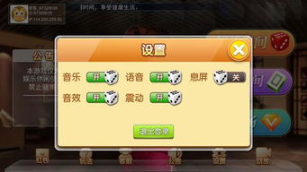 罗平攻略游戏手机安卓