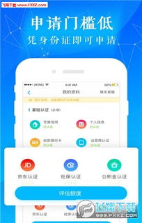现金网游戏app安卓,尽享现金网游戏APP安卓版极致体验
