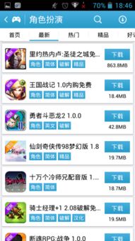 破解安卓游戏在哪下,畅玩无忧
