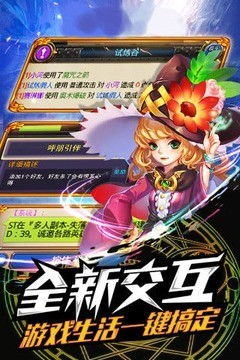 大神游戏安卓版