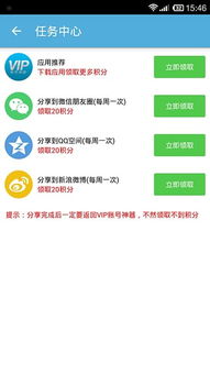 消防员的一天 