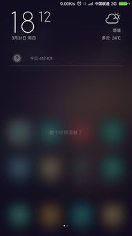 腾讯安全中心官网版下载 