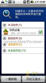 中邮司机帮app最新版本 
