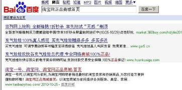 史莱姆化妆品 *** 者 