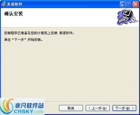 怎么样才能不当社畜:妻子的故事 