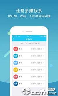 你够聪明吗安卓版免费下载安装 