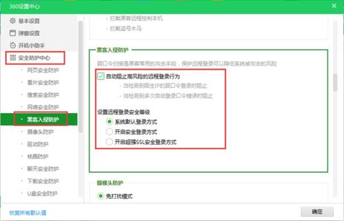 什么什么里奥冒险 