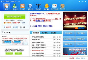 大视界tv免密码安卓版下载 