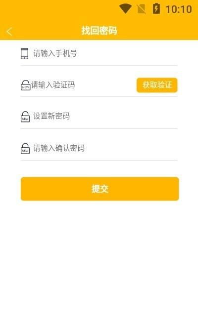 白描下载软件安装 