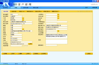 金圈云商店铺管理软件手机移动客户端apk下载安装 