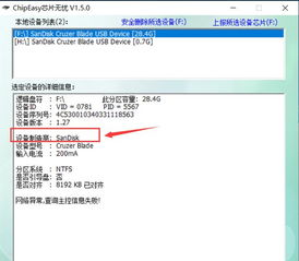 王者秒换装软件2021 