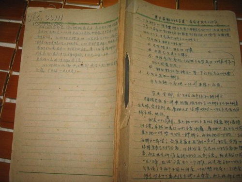 心理学考研 