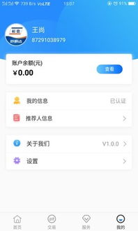 你够聪明吗安卓版免费下载安装 