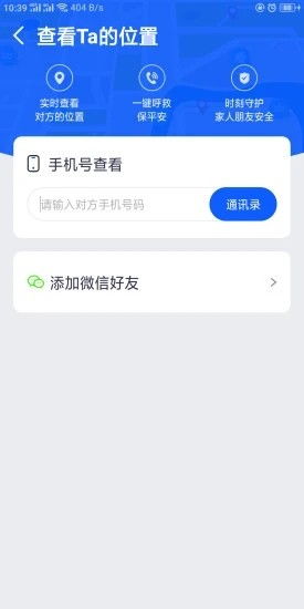 热卜排盘软件下载 