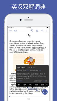 定时短信软件 
