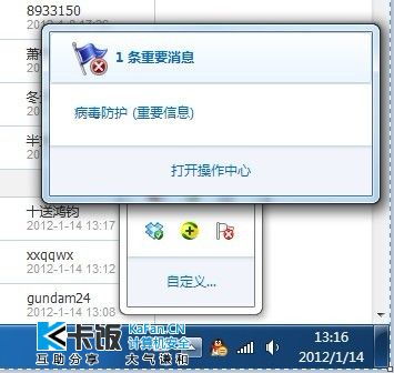 AVAST杀毒软件手机版 