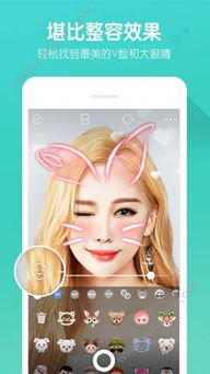 b612咔叽 
