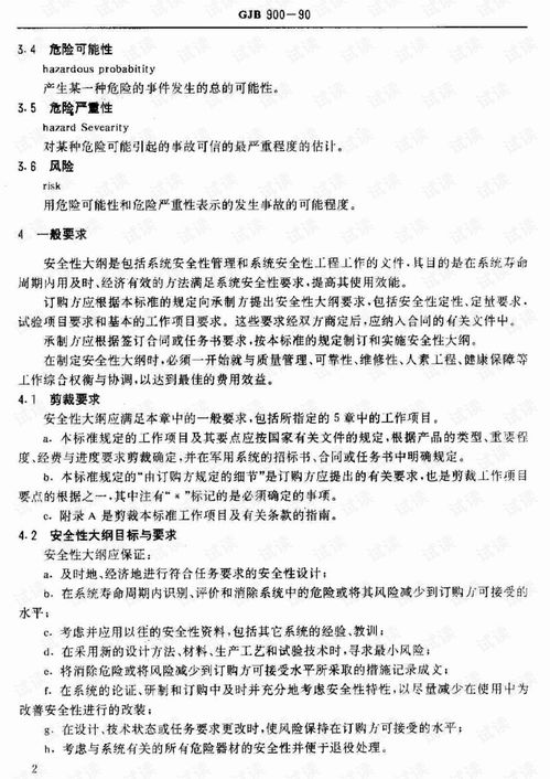 你够聪明吗安卓版免费下载安装 