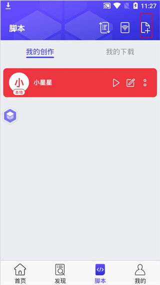 你够聪明吗安卓版免费下载安装 