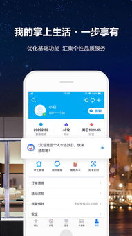 怎么样才能不当社畜:妻子的故事 