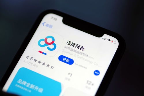 嗨神科技软件库 
