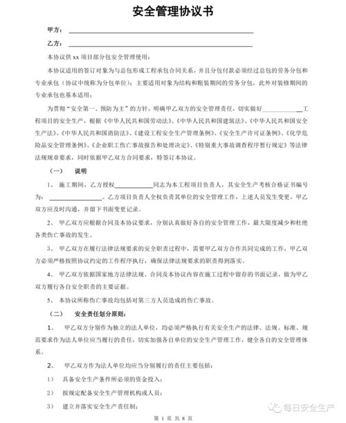 小组件工具箱 