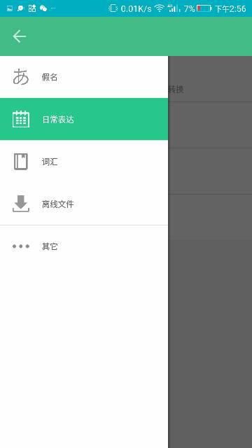 房贷计算器苹果软件免费下载 