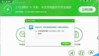 软件锁 