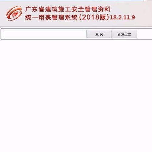 程序加密锁最新版 
