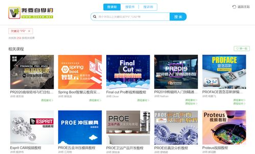 可拍映软件官方版安卓最新版2024手机下载 