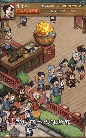 安卓古风种田游戏下载,穿越时空的田园梦寻