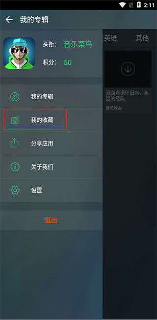 安卓画面最美单机游戏