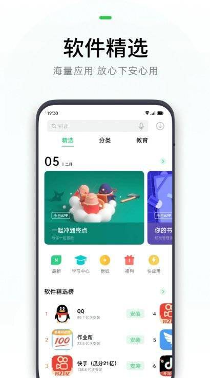 可靠快递完整版中文下载 
