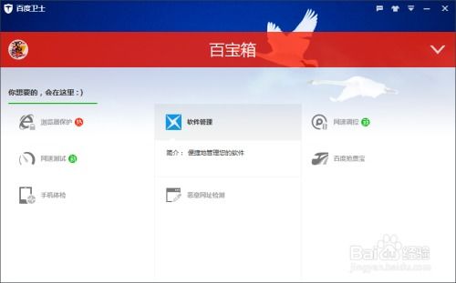 你够聪明吗安卓版免费下载安装 