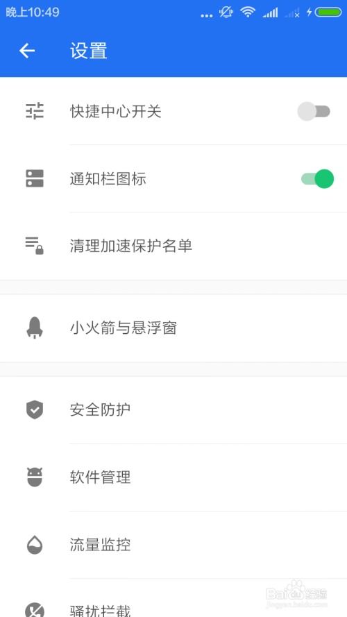 怎么样才能不当社畜:妻子的故事 