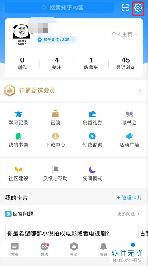 美加相机软件安卓手机下载安装v1.0.0 