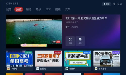 你够聪明吗安卓版免费下载安装 