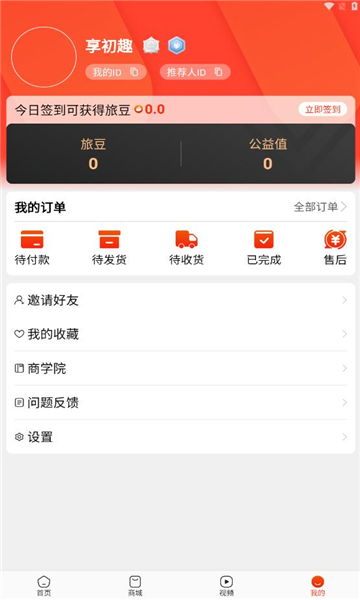 你是什么梗 