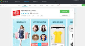 青衣软件库 