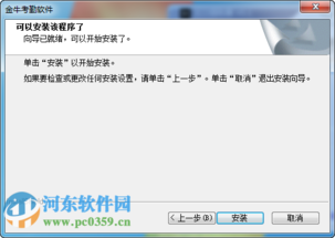 你够聪明吗安卓版免费下载安装 