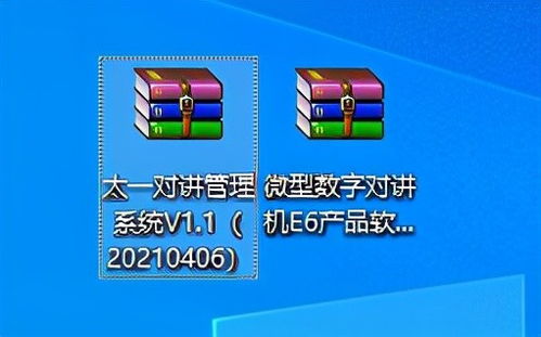 你够聪明吗安卓版免费下载安装 