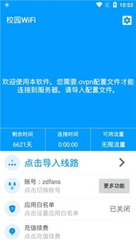 川沙家园网 