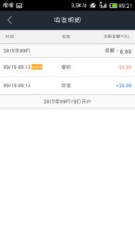 找回压岁钱的100种 *** 2 
