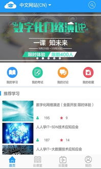 华为视频下载安装 