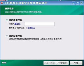 热卜排盘软件下载 