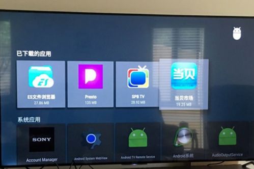 第三方强制分屏软件 