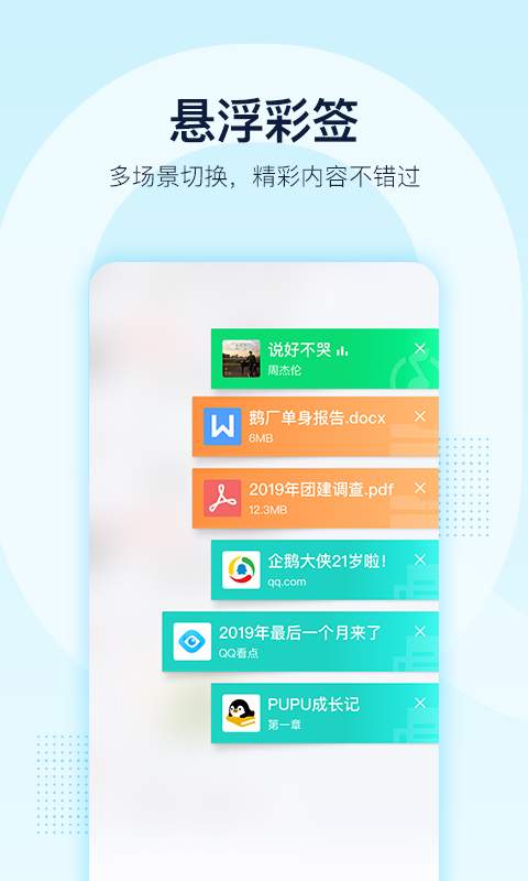姐的手提包贼多 